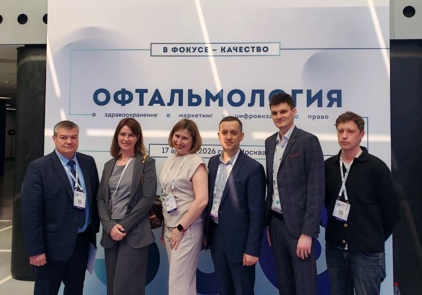 Волгоградская делегация на IV Всероссийской конференции «Офтальмология 360°»