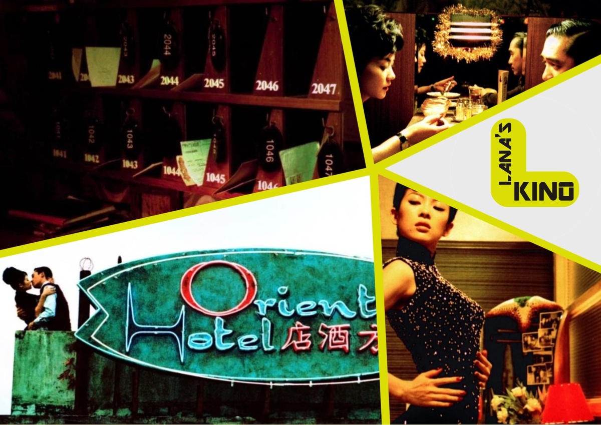 При создании коллажа и оформлении статьи использованы кадры из фильмов: "2046", "Любовное настроение". Источник: Кинопоиск