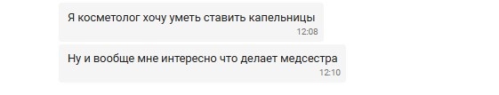 Все совпадения с реальными сообщениями реальных людей - чистая случайность