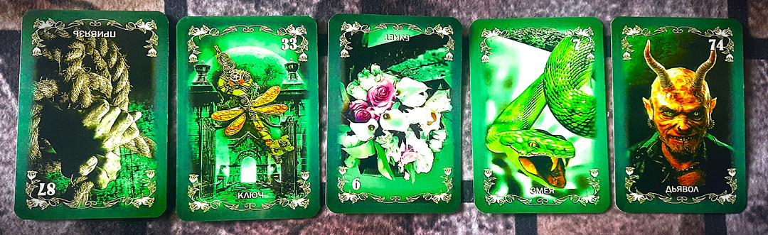 Таро-расклад: Какие знаки посылает вам Судьба?