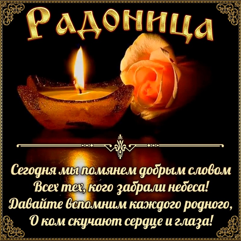Интернет 
