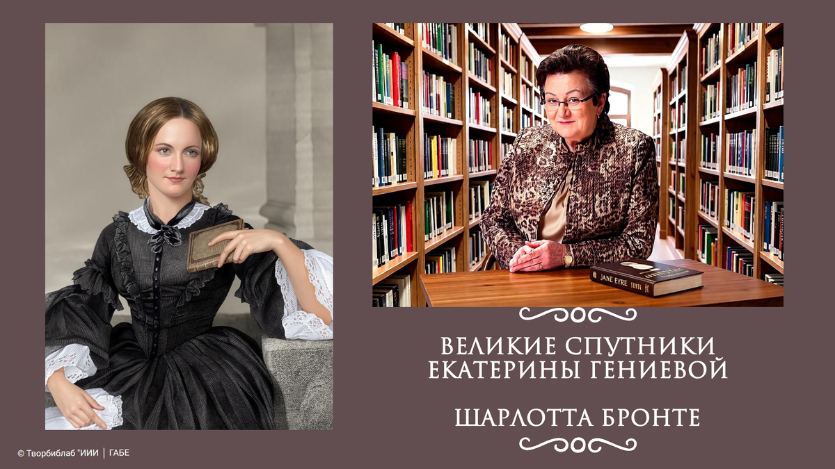 Дизайн/©ГАБЕ