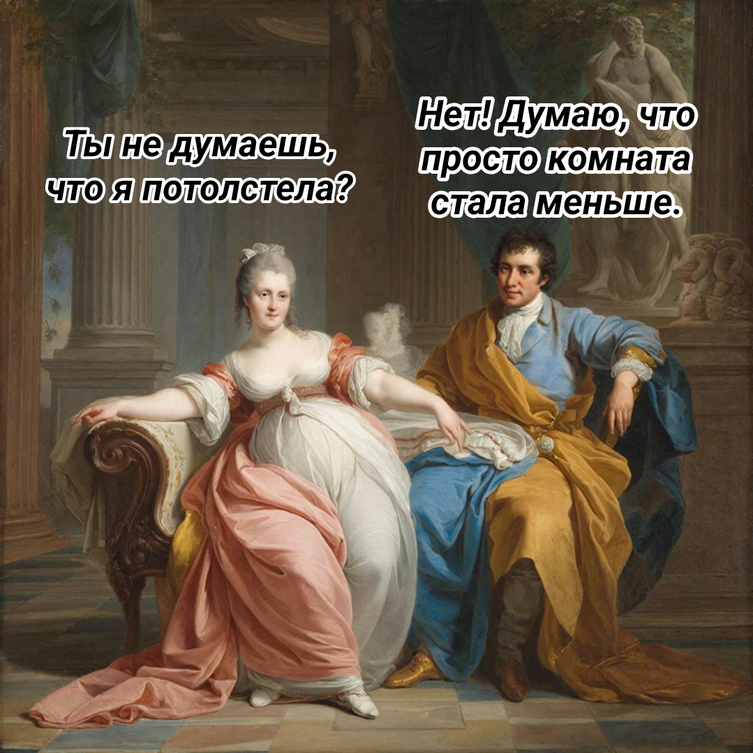 рисунок автора