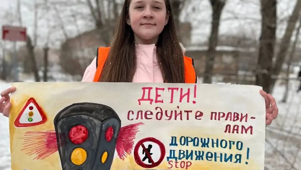 Безопасный путь начинается с пешеходного перехода