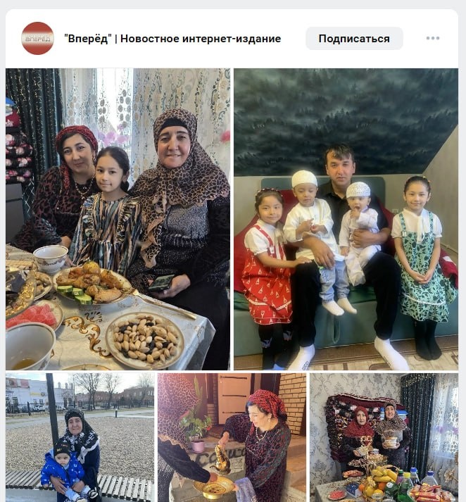 Скрин "Вперед"/ВК