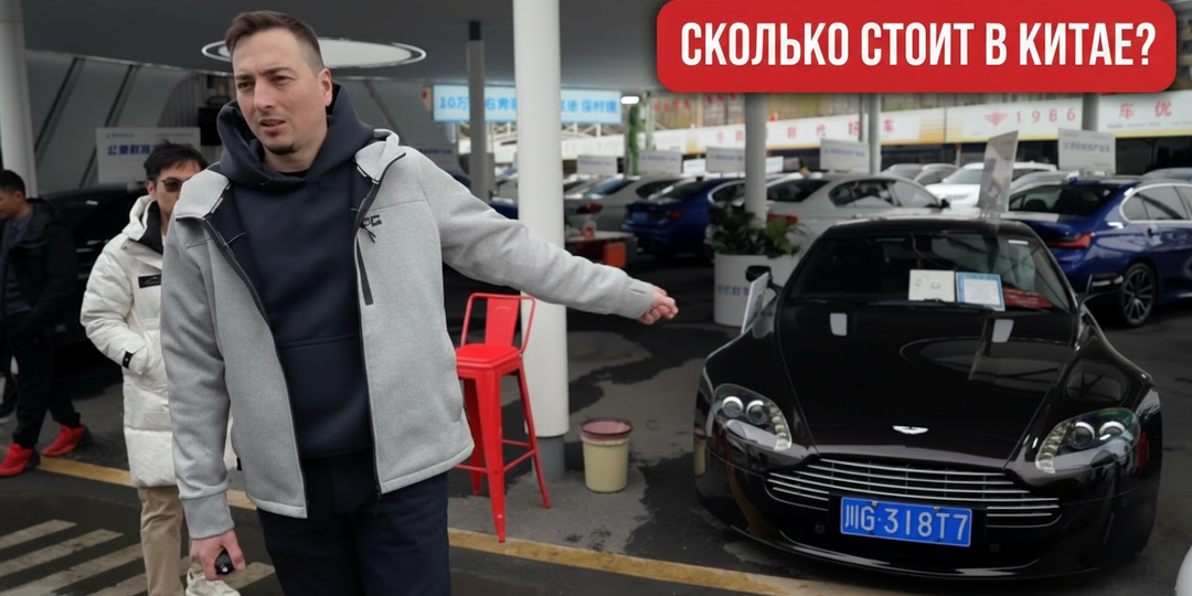 ❌ Взял тачку за 200 тысяч рублей в Китае — доедет ли?