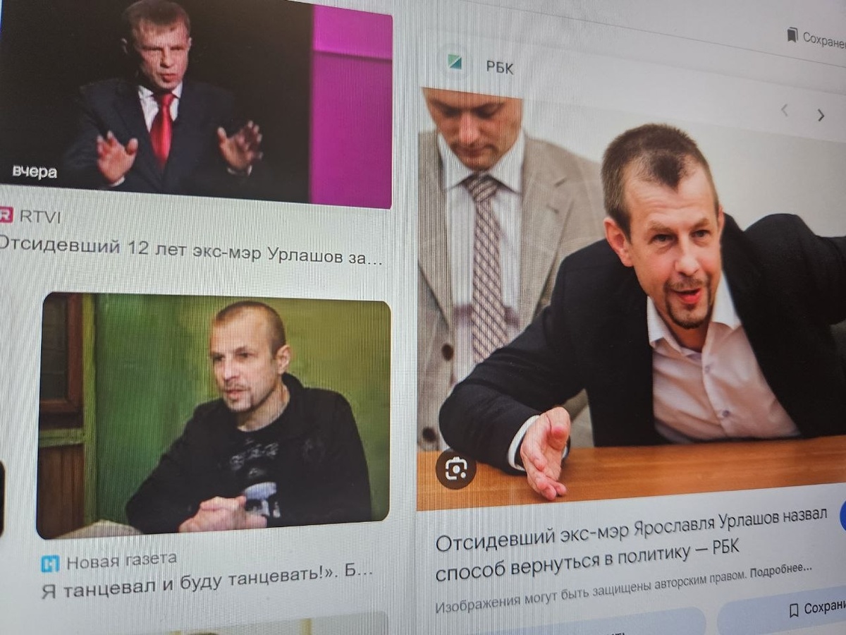    Фото: Царьград