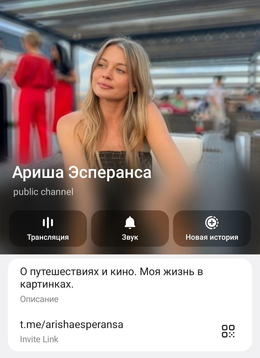 Попробую, может что выйдет🤣