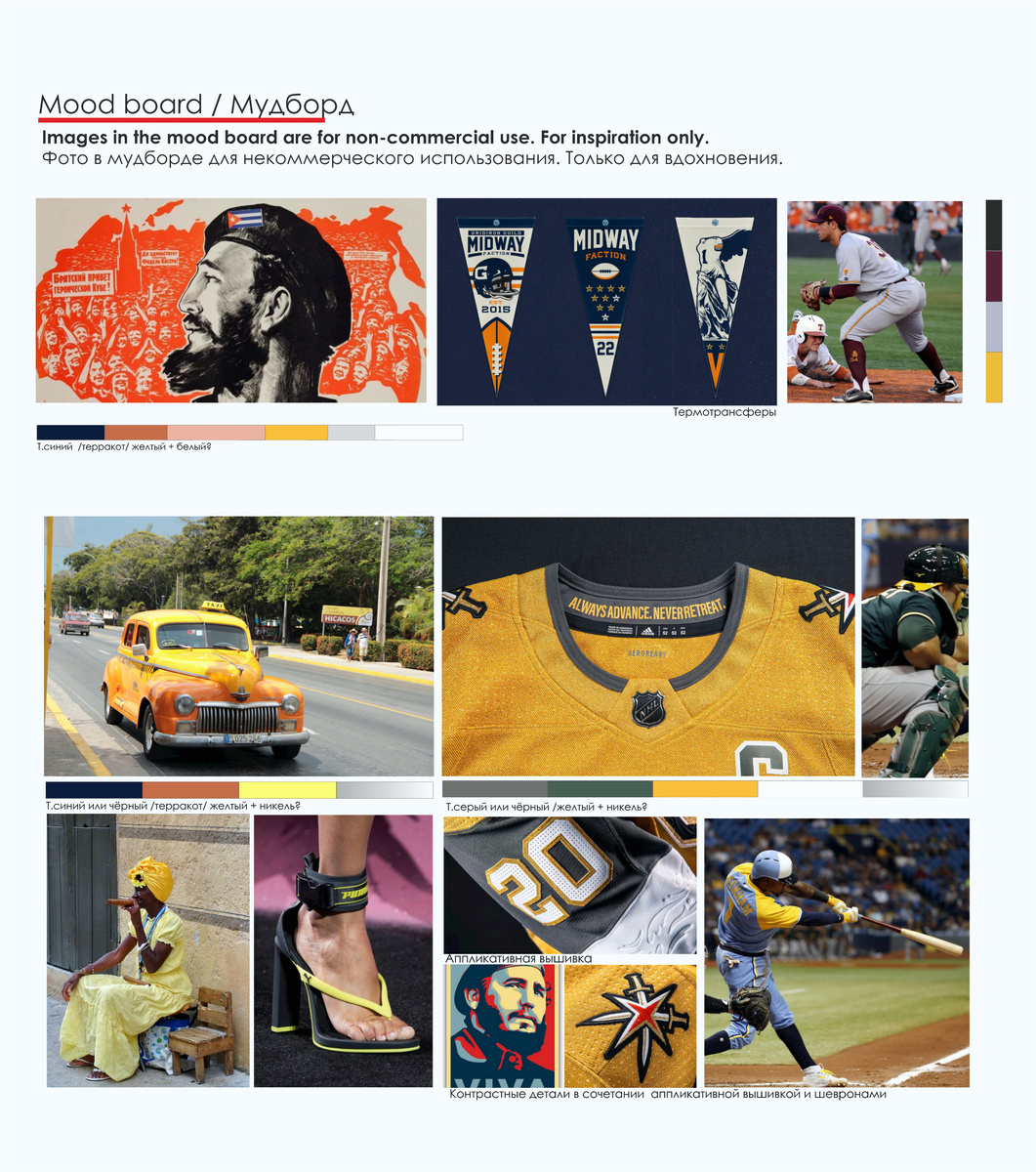 Архив #LeBureaubyTanyaIvanova.