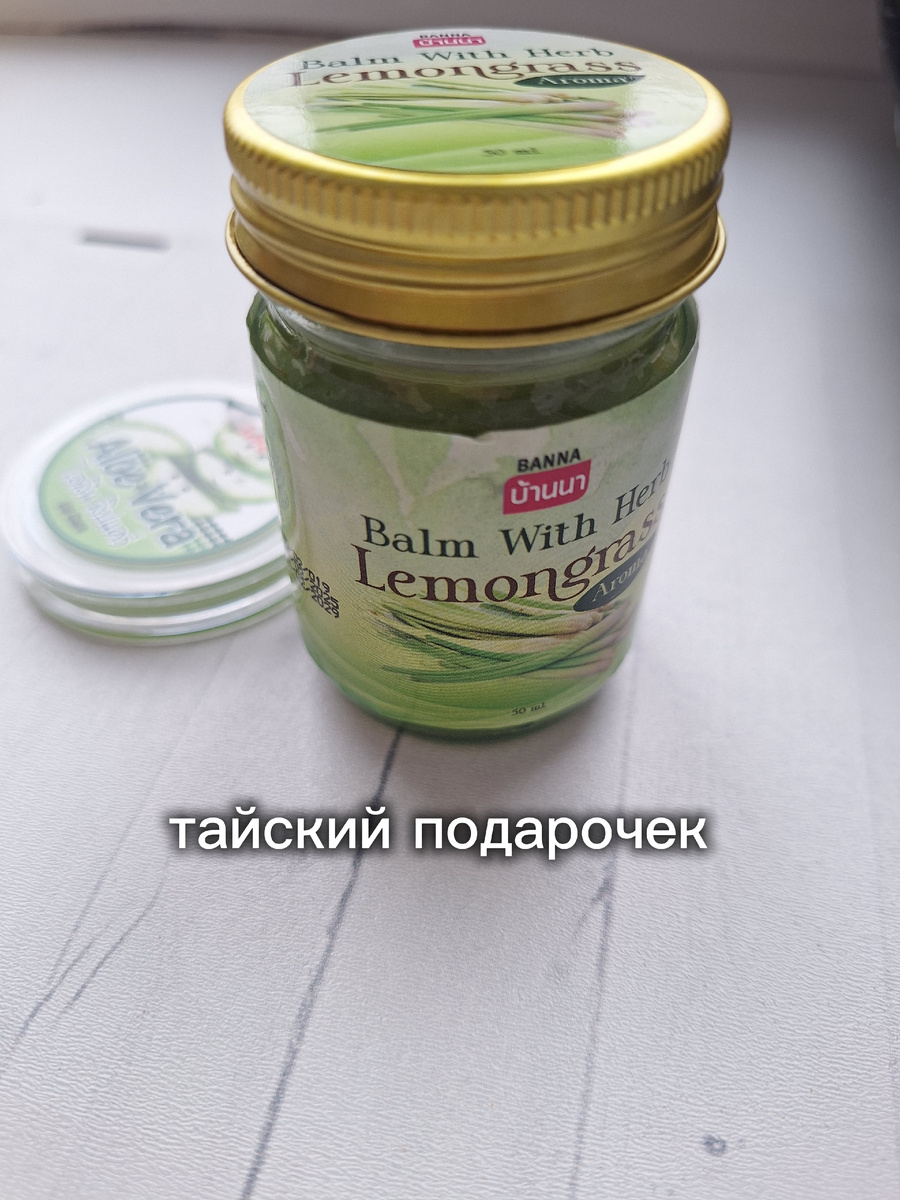 #ТайскийМассажНогиРукиРелакс