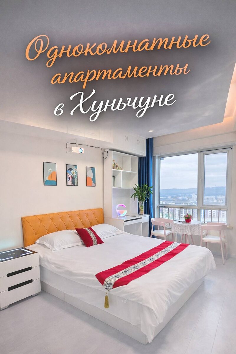 Листайте карусель, чтобы ознакомиться с предложением