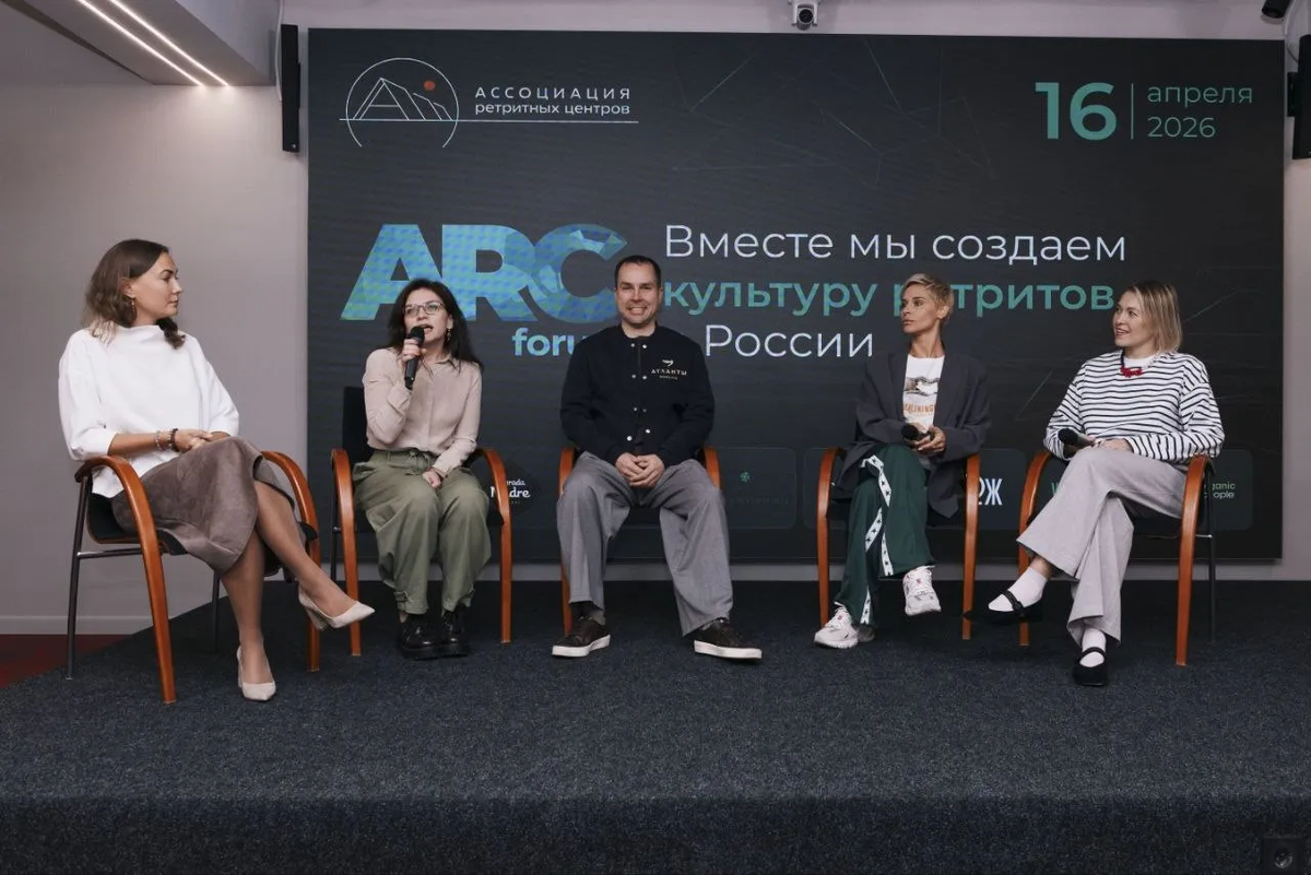 Фото: АРЦ, Анастасия Голубкова