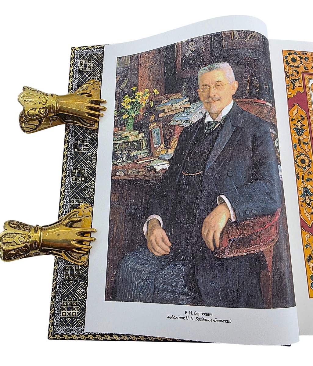 Портрет Василия Ивановича Сергеевича. Из книги издательства "Кожаная мозаика"