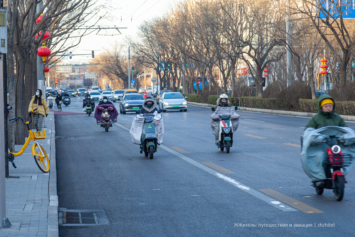 На улицах Пекина