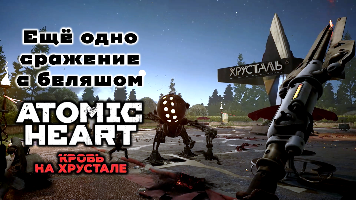Обложка к данной статье