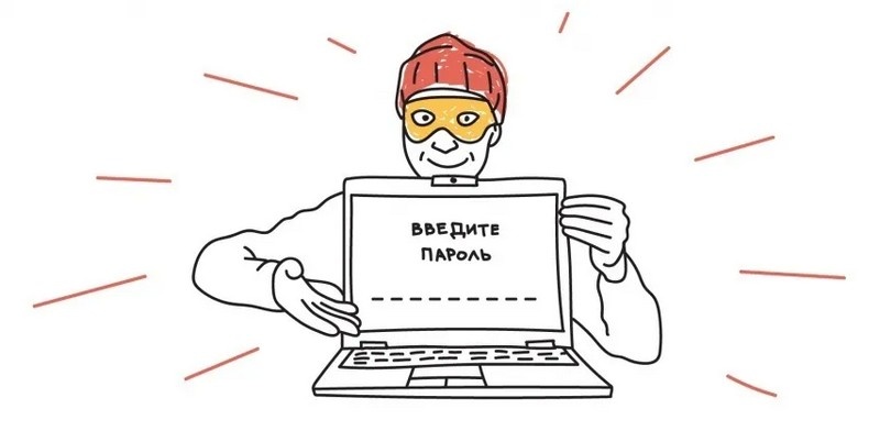 От сервиса «второй руки» до самозапрета: как максимально обезопасить себя от мошенников