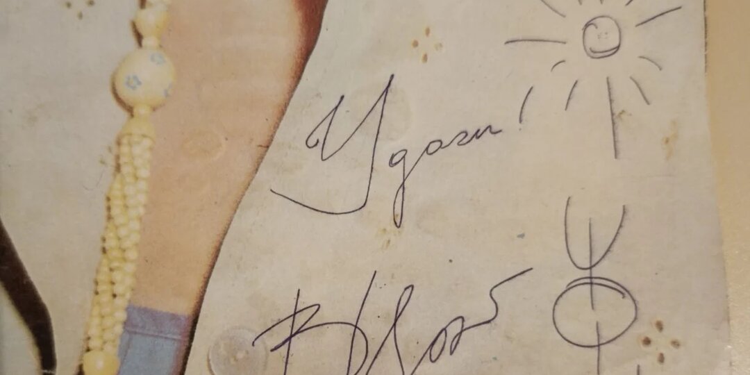 Виктор Цой. Поэт. Певец. Композитор. Автограф..