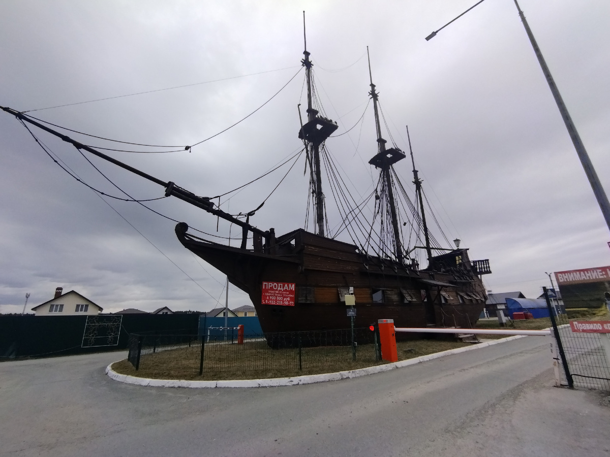 Корабль, пос. Растущий