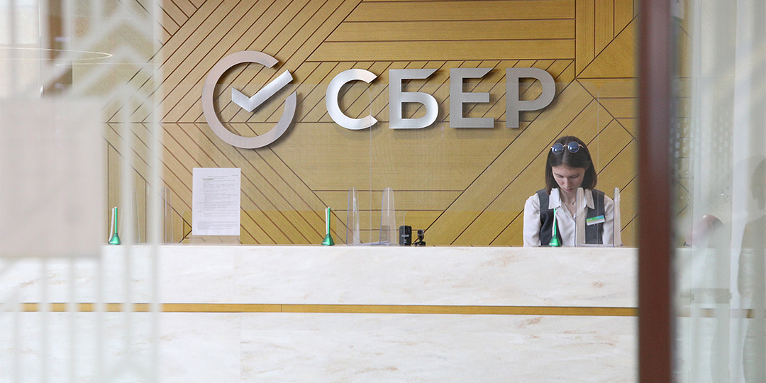 Наблюдательный совет Сбербанка рекомендовал дивиденды за 2025 год