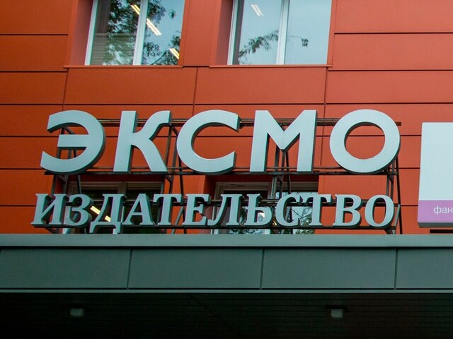    Фото: Москва 24/Юлия Иванко