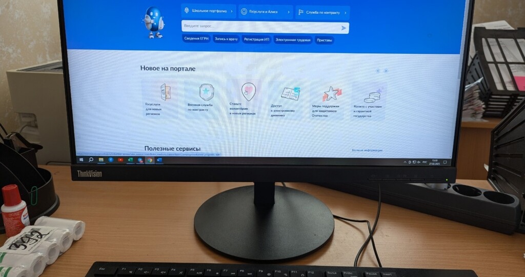 Появился бесплатный сервис подготовки к ЕГЭ на Госуслугах для смоленских школьников