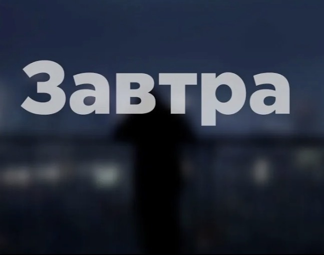 Фото взято из интернета 
