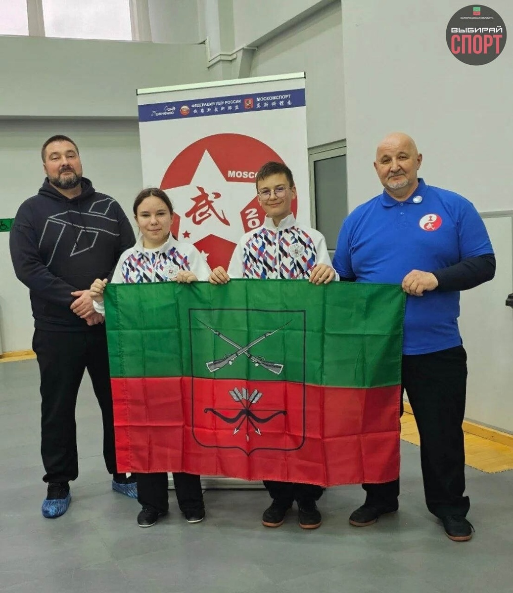    Фото: Минспорта Запорожской области