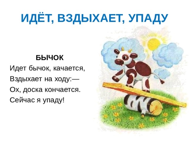 #психология 