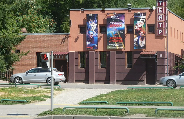 Так выглядит с наружи театр рядом с м. Юго-Западная, расположенный в г. Москве на Проспекте Вернадского в доме 125