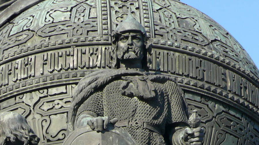 Пришел Рюрик. Но это не начало, и даже не середина