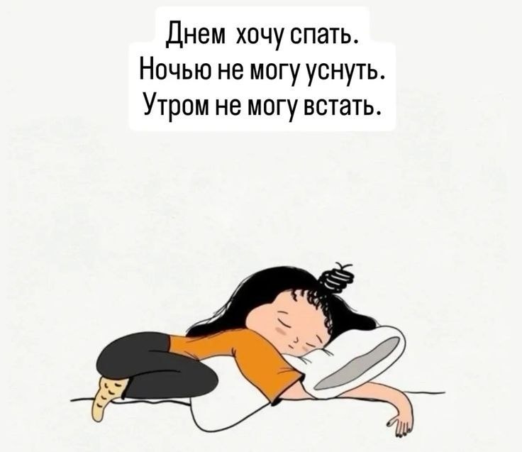 Утром глаза открываются, а внутри — вата. Знакомо? Это не возраст и не просто “не выспались”. Это утечка энергии на тонком уровне.