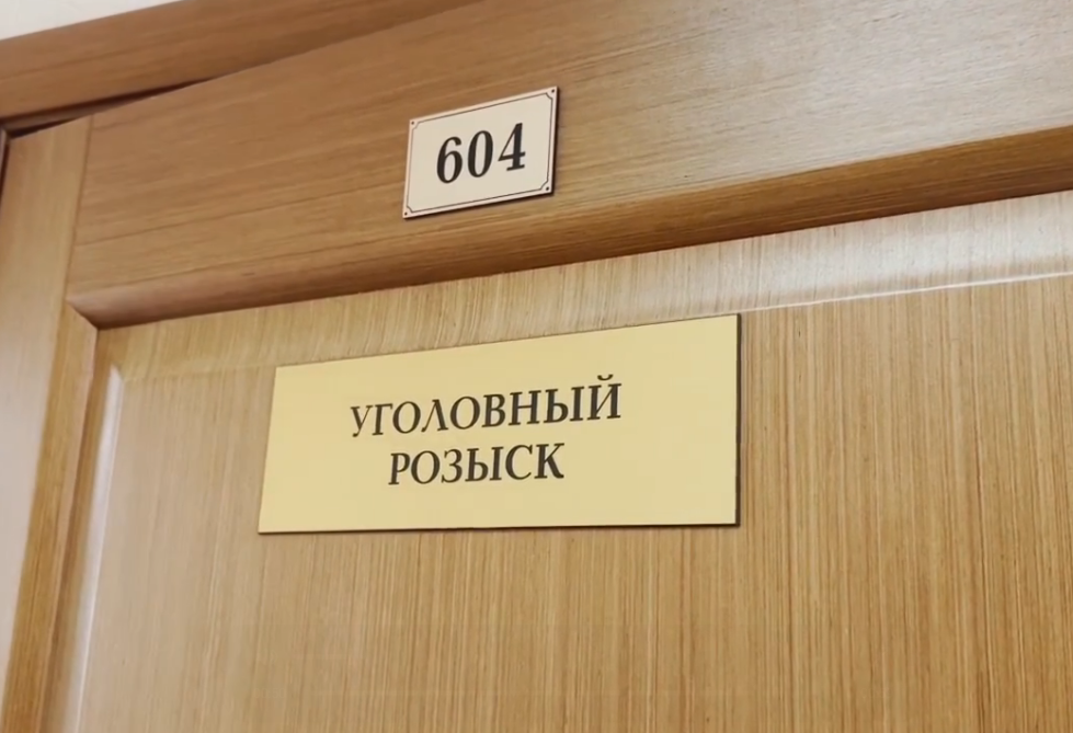  Кадр из видео УМВД России по Тюменской области