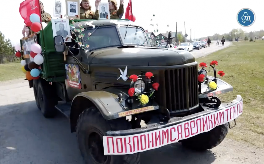  Скриншот трансляции ИА «Тюменская линия»