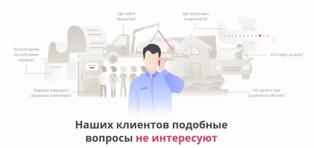 ООО М-Сервис