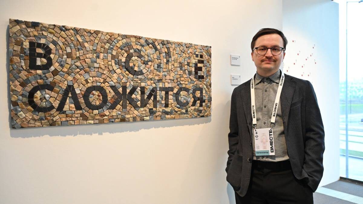    Художник Владимир Абих на открытии выставки «ВМЕСТЕ» / Фото: Александр Кочубей / Вечерняя Москва