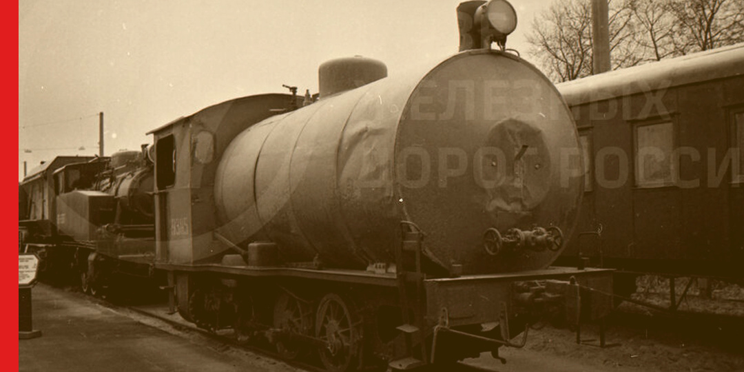 Бестопочные паровозы: история, технология и судьба локомотива № 9305