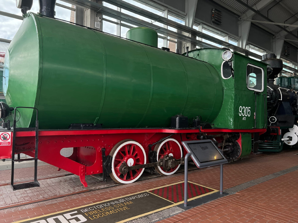 Музей железных дорог России. Бестопочный паровоз 9305.