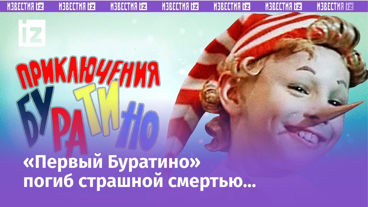 Фото с сайта Пятого канала