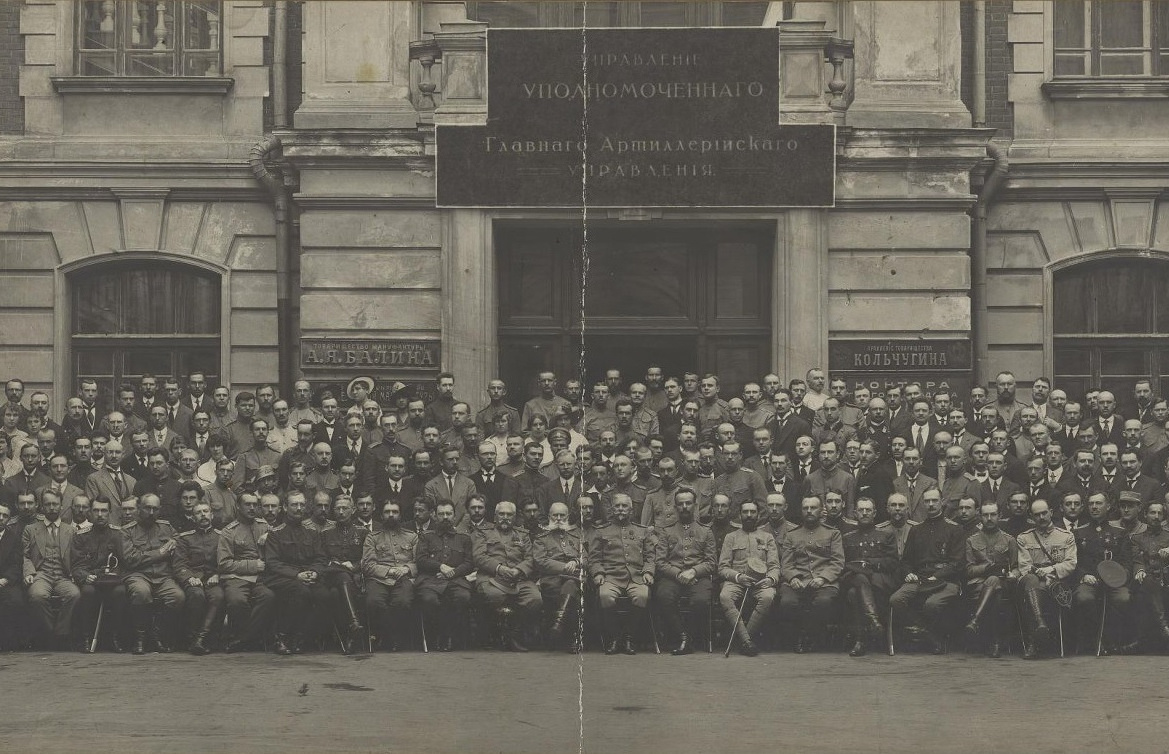 Глав управление