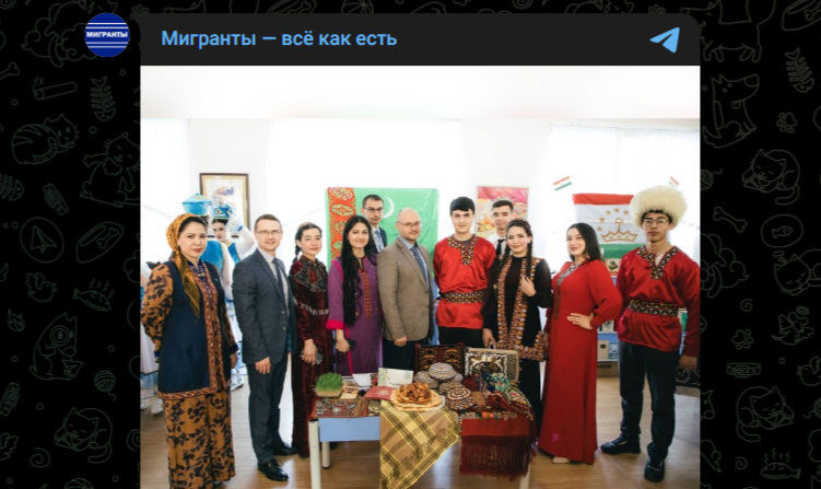 Фото: Telegram-канал "Мигранты - все как есть"