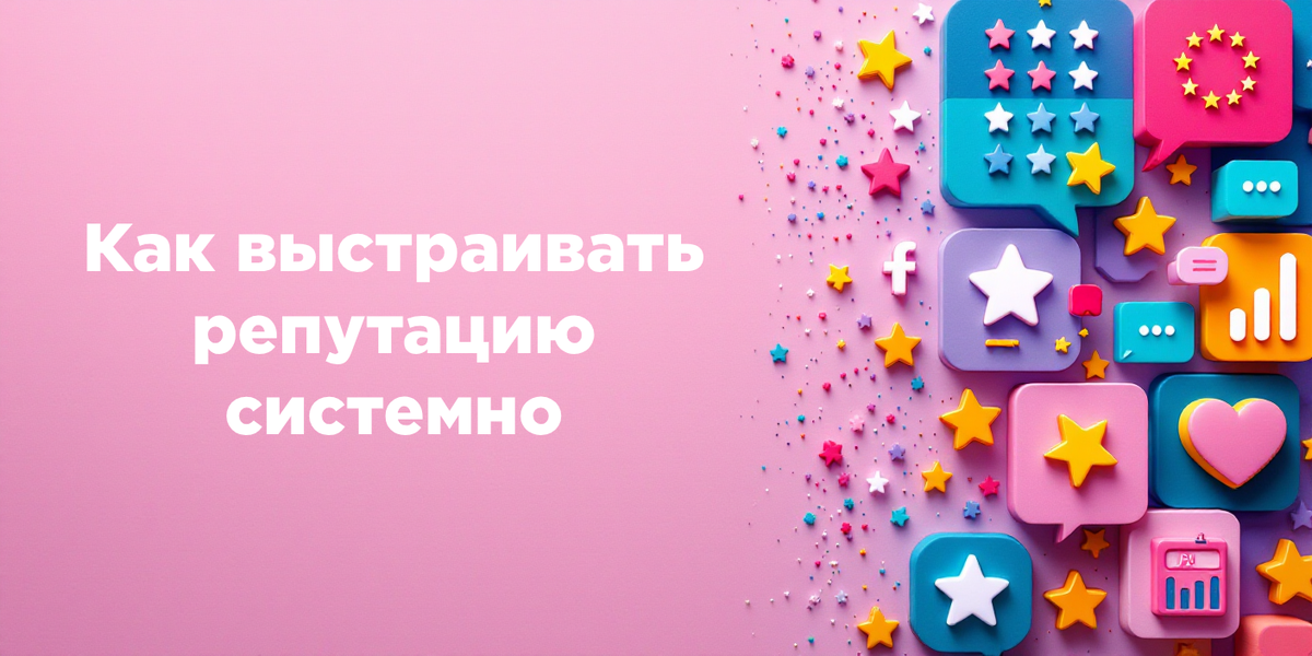 Материал подготовлен экспертами сервиса Rookee