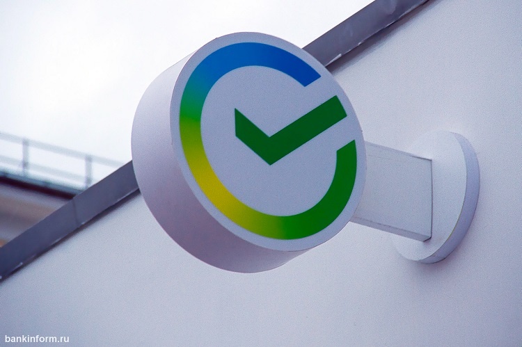 Сбер назвал размер дивидендов в 2026 году