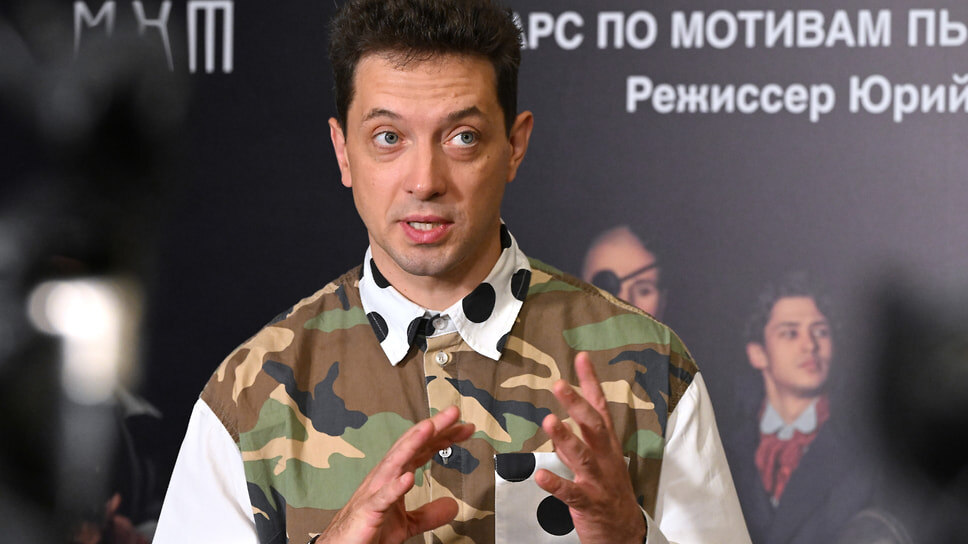 Режиссер Юрий Квятковский.📷Фото: Игорь Иванко / Коммерсантъ