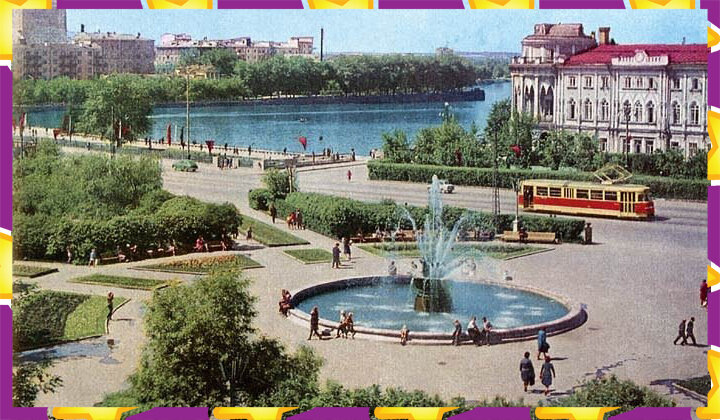 Какой город в советское время назывался Свердловском? Ответ в тесте!