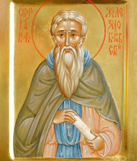 24 апреля — Иаков Брылеевский