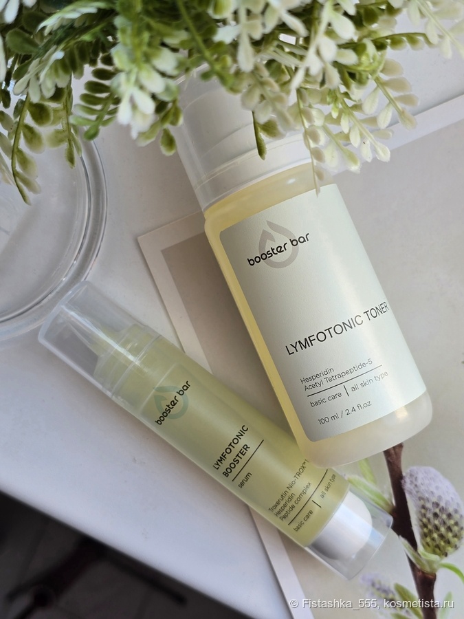 Booster Bar Lymfotonic Booster Serum, Lymfotonic Toner Booster Bar