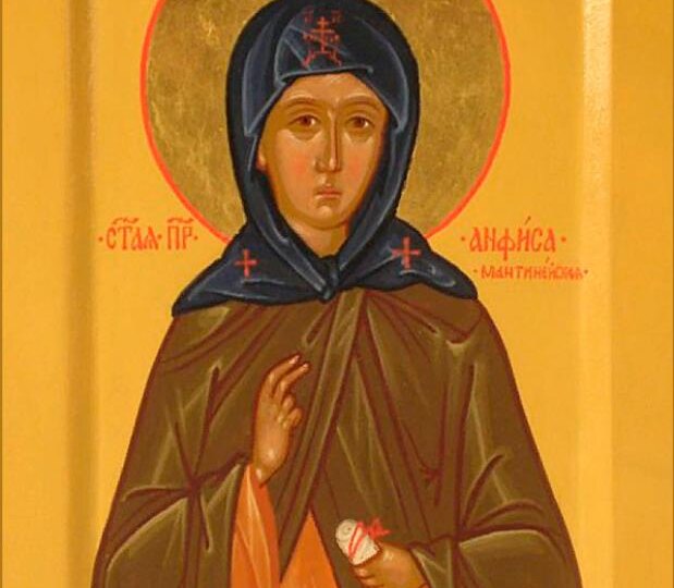 25 апреля — Преподобная Анфуса