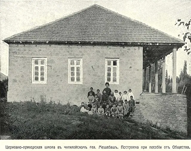 Приходская школа, построенная «Обществом восстановления православного христианства на Кавказе» в ингилойском селе Мешабаш