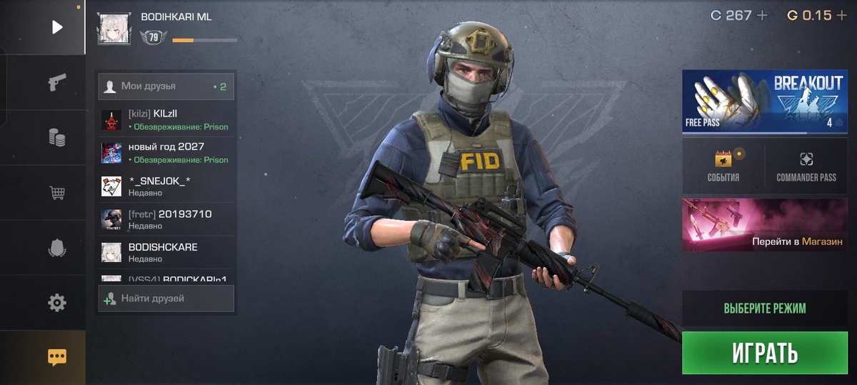 Основная цель в рамках матча:   Игроки делятся на две команды: террористов и спецназ. В зависимости от игрового режима нужно:заложить и взорвать бомбу либо помешать противнику сделать это (режим «Закладка бомбы»);полностью ликвидировать команду противника;выполнить иные задачи в специальных режимах.