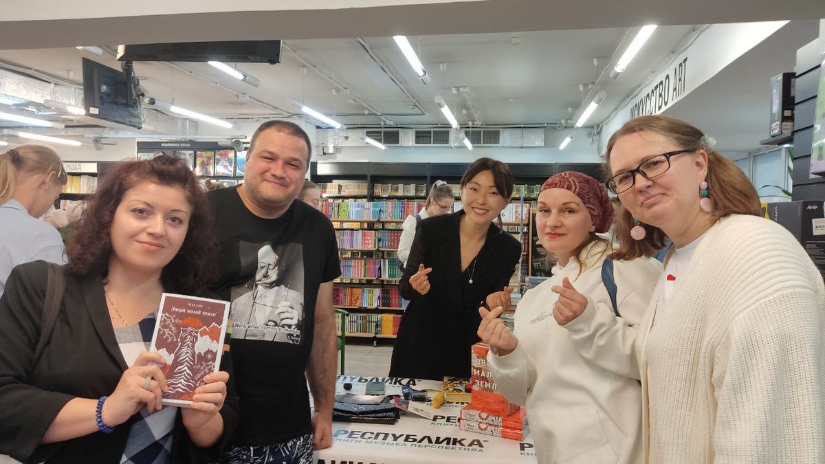 Участники клуба с писательницей Ким Чухе. Фотографию предоставила куратор клуба Татьяна Стяжкина